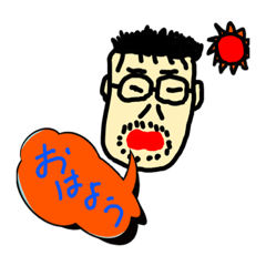 [LINEスタンプ] おじスタおじスタ