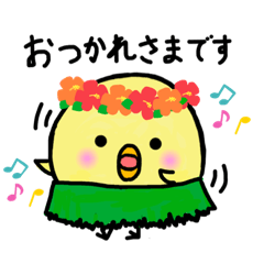 [LINEスタンプ] まめひよこ②