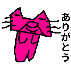 [LINEスタンプ] pink cat1