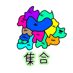 [LINEスタンプ] はっぴーもんすたー1