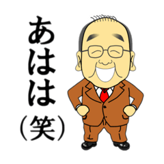 [LINEスタンプ] しかたげんきボーイズV2.2