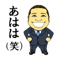 [LINEスタンプ] しかたげんきボーイズV2.1