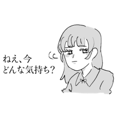 [LINEスタンプ] A Certain Day Of Memories
