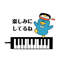 [LINEスタンプ] 鍵盤ハーモニカ（Melodica）のスタンプ