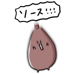 [LINEスタンプ] シンプル ソース 日常会話