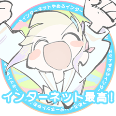 [LINEスタンプ] NEEDY GIRL OVERDOSE スタンプ2（ツー）