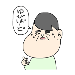 [LINEスタンプ] なぐぅ2(ちょっとみえやすくなったよver.)