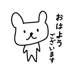 [LINEスタンプ] うさぎみたいなクマの敬語スタンプ