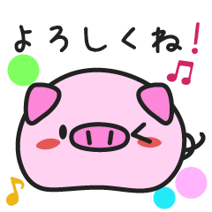 [LINEスタンプ] もっちり ぶたのぶーちゃん