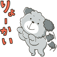 [LINEスタンプ] トイプーでございます。【日常】(グレー毛)