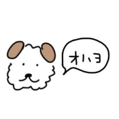 [LINEスタンプ] ゆるいかわいいいぬ