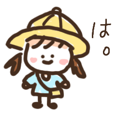 [LINEスタンプ] どくぜつえんじ