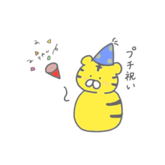 [LINEスタンプ] 干支だるま【寅】