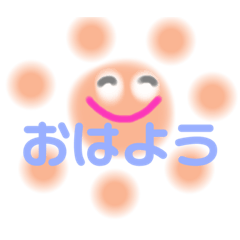 [LINEスタンプ] 毎日使える柔らかいスタンプ