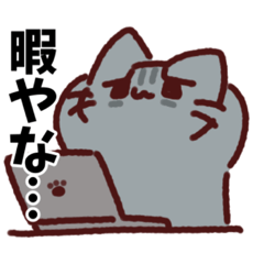 [LINEスタンプ] にゃっぷーとぷるぷの使えるスタンプその3