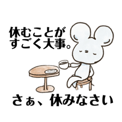 [LINEスタンプ] ちょっと上から目線のねずみさん