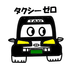 [LINEスタンプ] タクシー台数背景白バージョン