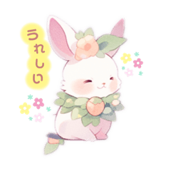 [LINEスタンプ] はなゆめうさぎ