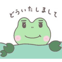 [LINEスタンプ] カエルの薫は敬語と日常