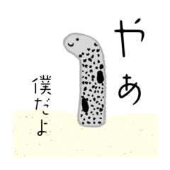 [LINEスタンプ] どうぶつすん