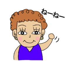 [LINEスタンプ] かわいい⭐︎茶髪ママの日本語日常会話(5)