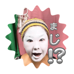 [LINEスタンプ] ⭐︎ユウコ⭐︎日常