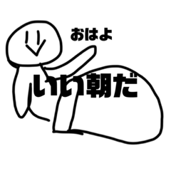 [LINEスタンプ] 絵★ァ