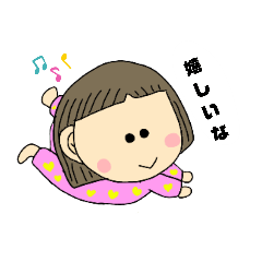 [LINEスタンプ] ベビみゆ