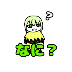 [LINEスタンプ] ヒトリとboshy