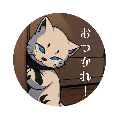 [LINEスタンプ] ねこねこねこくん