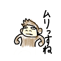 [LINEスタンプ] マウンテンブタゴリラDX