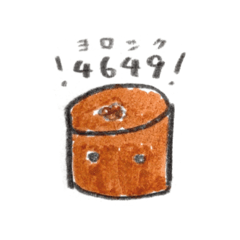 [LINEスタンプ] アーモンドクリームパン。
