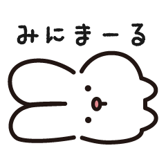 [LINEスタンプ] みにまーるスタンプ～寝転がりver～