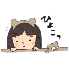 [LINEスタンプ] ゆるいキッズガール