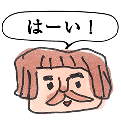 [LINEスタンプ] 英国紳士・ミヤ氏のご挨拶スタンプ