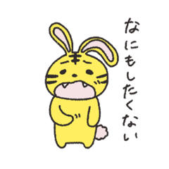 [LINEスタンプ] ニートのうさタイガー