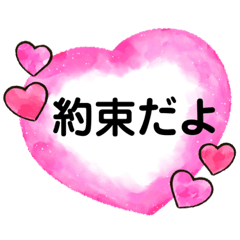 [LINEスタンプ] しりとり遊び！改訂⭐️（の〜ん）