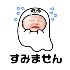 [LINEスタンプ] ひさしスタンプ5