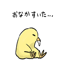 [LINEスタンプ] トリたちのさえずり