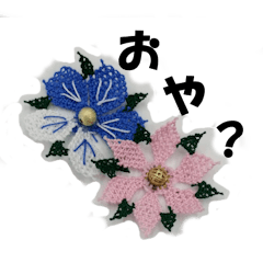 [LINEスタンプ] イーネオヤと古語