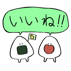 [LINEスタンプ] 二足歩行のおにぎり2