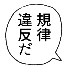 [LINEスタンプ] ゼリエルくん