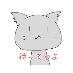 [LINEスタンプ] ゆるねこゆるぬこ①の画像（メイン）