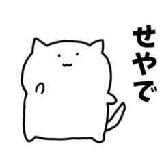 [LINEスタンプ] 個人用111 AO