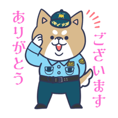 [LINEスタンプ] 安全柴太郎