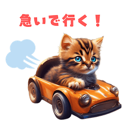 [LINEスタンプ] 猫ドライブ2！40セット！