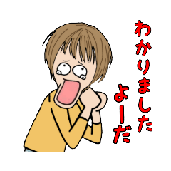 [LINEスタンプ] ショートの大人女子.1