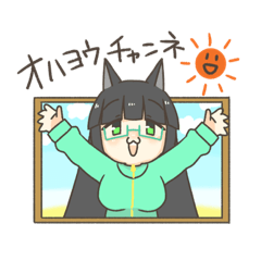 [LINEスタンプ] おまつんのお祭り騒ぎ