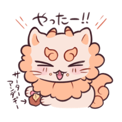 [LINEスタンプ] シーサーにゃんスタンプ