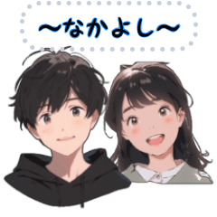 [LINEスタンプ] S. to A.